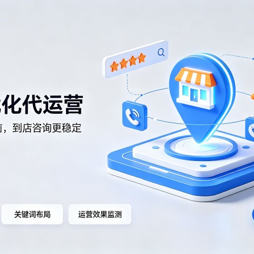 潮南GEO优化